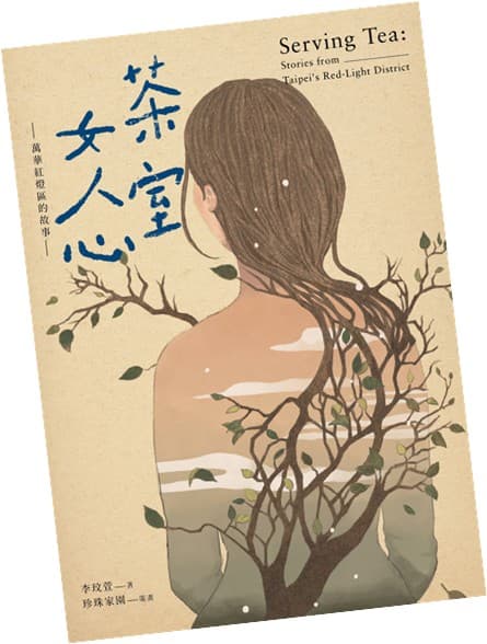 中文版