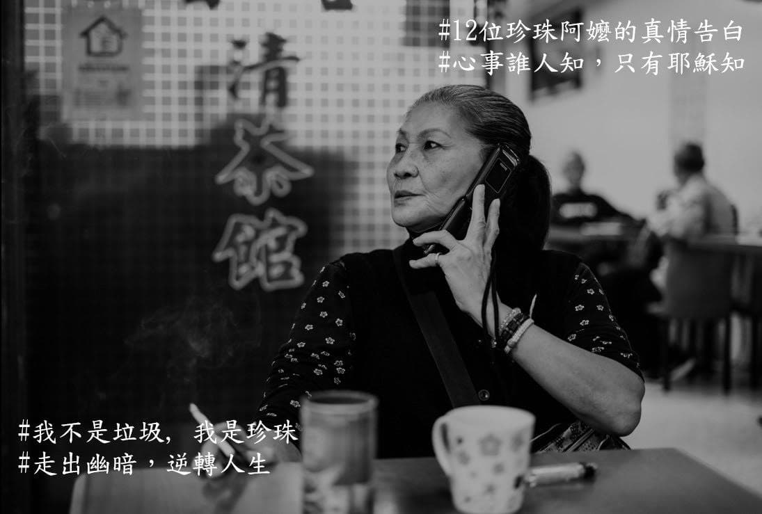 《茶室女人心：萬華紅燈區的故事》