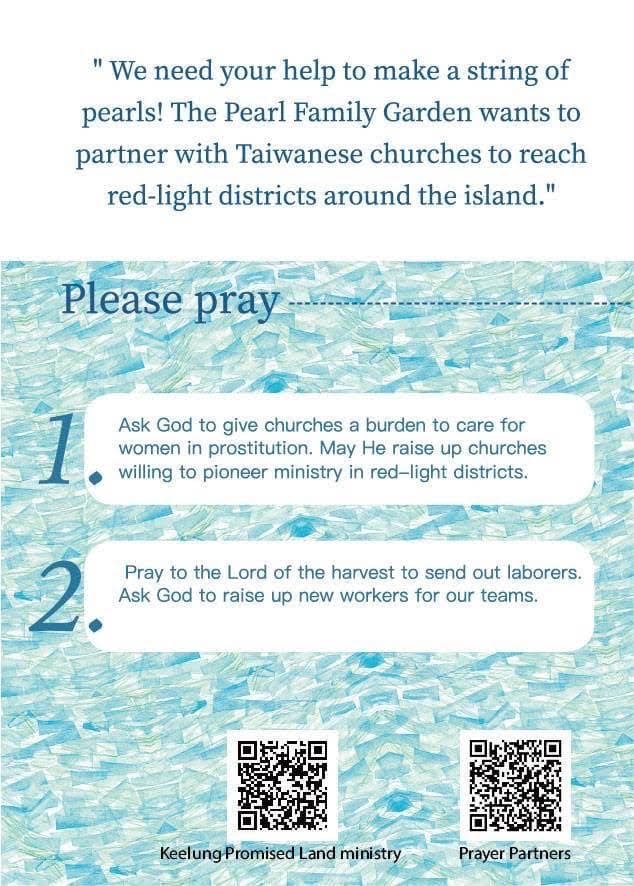 Pearl Family Garden prayer poster: prayer points for the ministry in red-light districts and for new co-workers