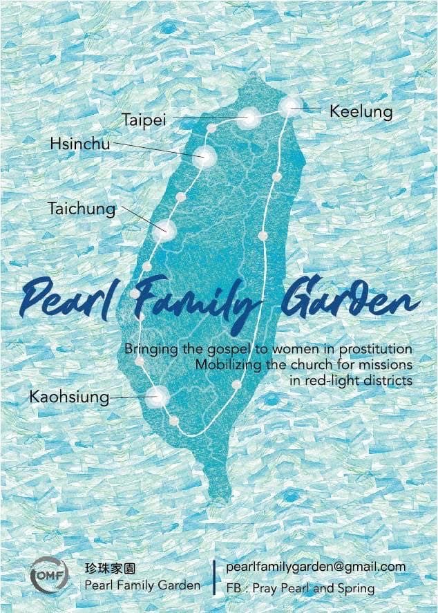 Pearl Family Garden vision map: Taipei, Keelung, Hsinchu, Taichung and Kaohsiung strung together as a pearl necklace across Taiwan